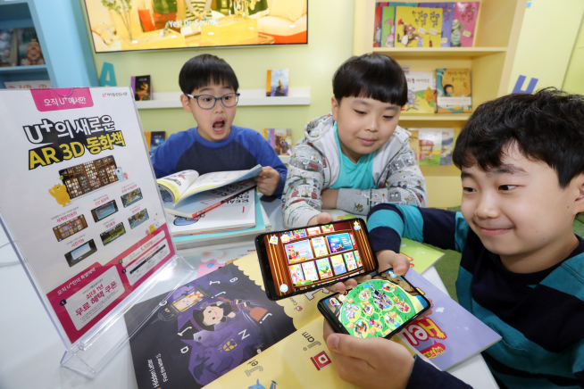 (LG유플러스 제공)