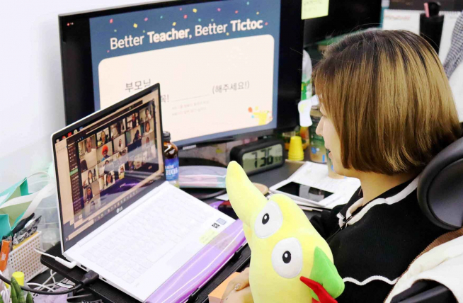 ▲아이돌봄 서비스 째깍악어 직원들이 스승의 날을 맞아 온라인 치맥을 곁들인 '악어데이 이벤트'를 열고 있다. (째깍악어 제공)