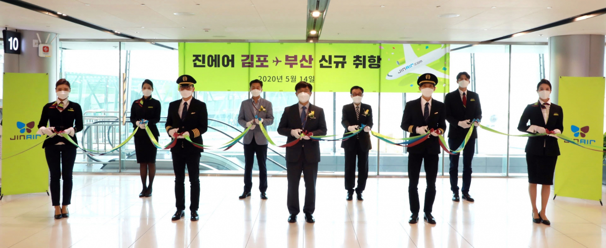 ▲14일 김포공항 국내선 청사 3층 10번 탑승게이트 앞에서 진에어의 김포~부산 노선 취항식이 진행됐다. (사진제공=진에어)