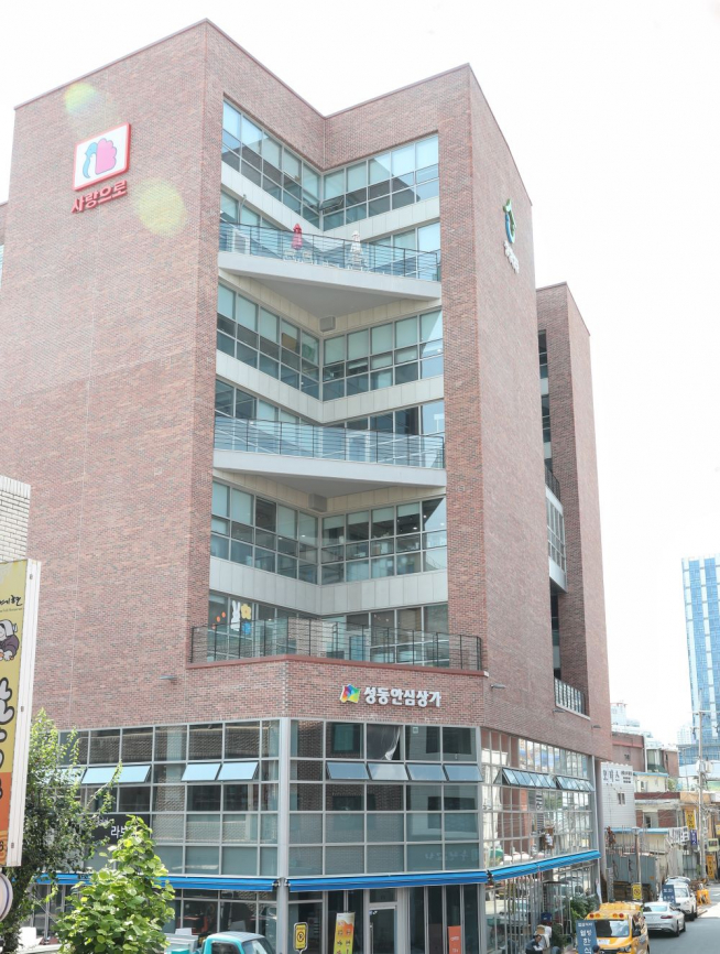 ▲성동안심상가 전경 (성동구)