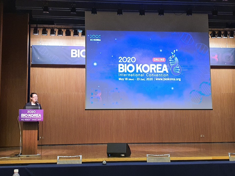 ▲ 엄보영 한국보건산업진흥원 산업진흥본부 본부장