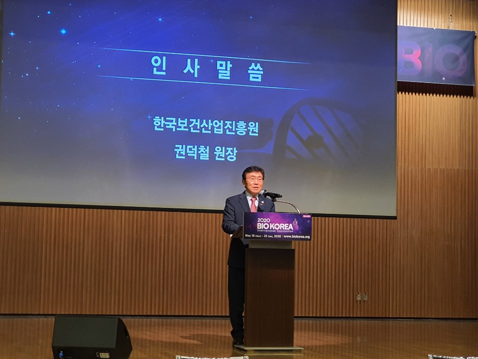 ▲권덕철 한국보건산업진흥원장