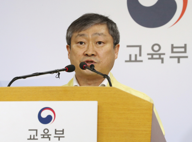 ▲박백범 교육부 차관이 14일 오후 정부세종청사에서 학교 및 학교 구성원의 이태원 방문 현황조사 브리핑을 하고 있다. (연합뉴스)