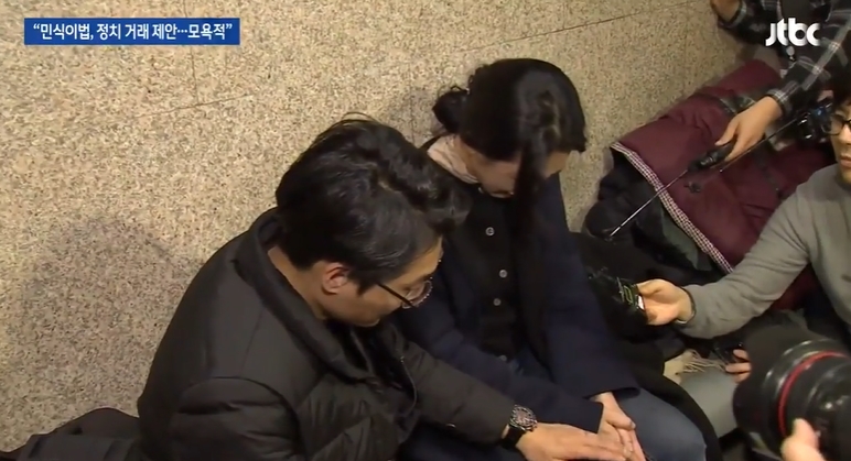 (출처=JTBC 캡처)