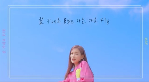 ▲메이(사진 = 인디안레이블 제공)