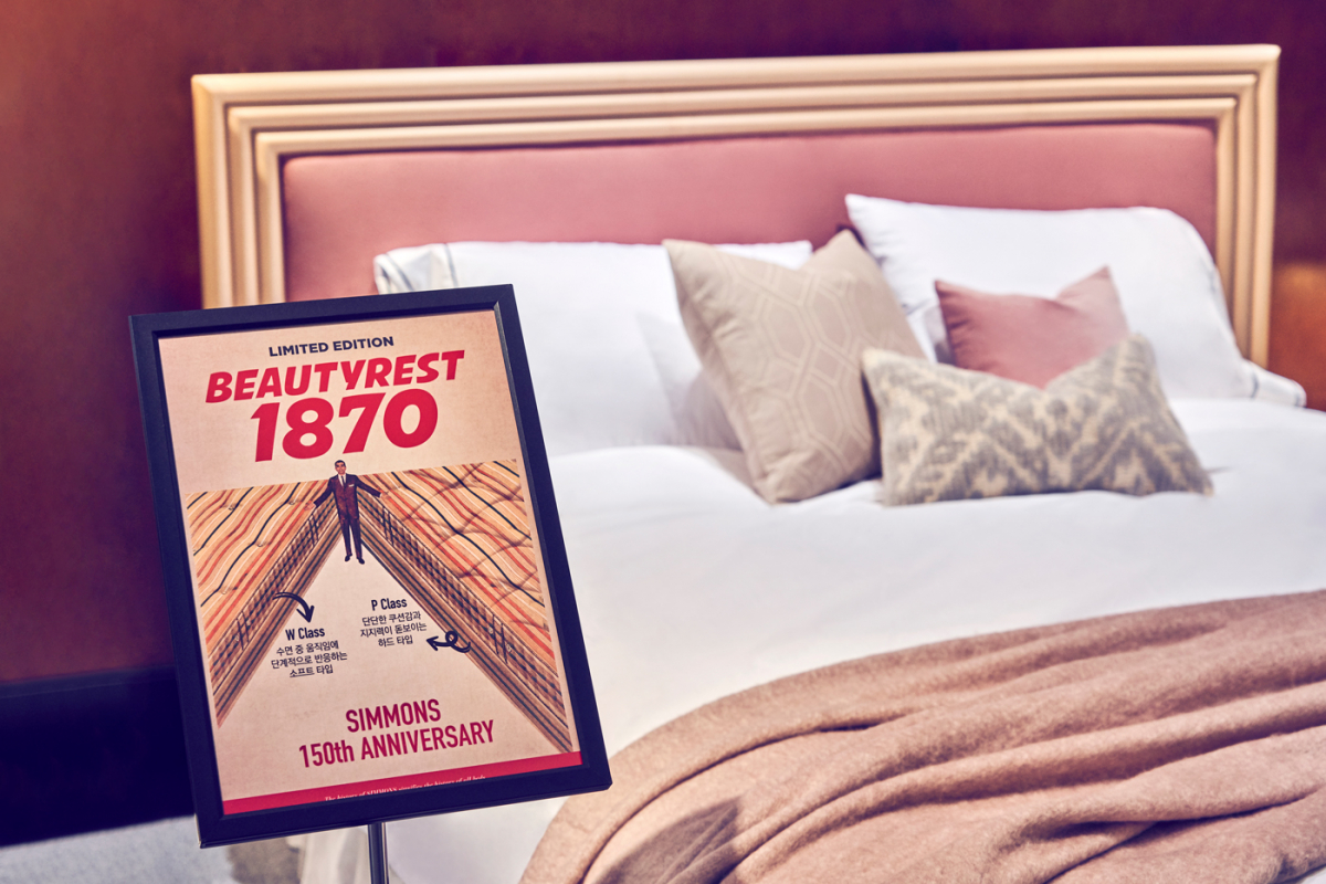 (사진제공=시몬스침대)