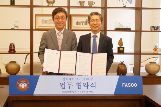 ▲한균태 경희대학교 총장(사진 오른쪽)과 조규곤 파수 대표가 14일 경희대 본관에서 업무협약식 기념촬영을 하고 있다. (파수 제공)