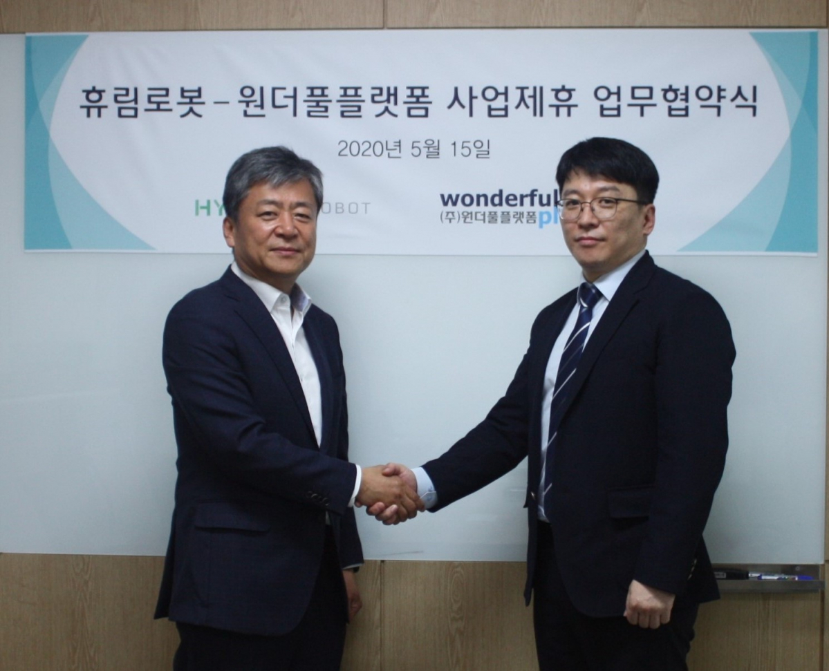 ▲구승엽 원더풀플랫폼 대표이사(왼)와 정광원 휴림로봇 대표이사가 악수를 하고 있다. (사진 제공= 휴림로봇.)