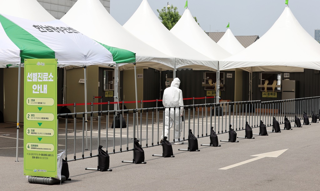 ▲18일 오후 서울 용산구 한남동 공영주차장에 마련된 코로나19 선별진료소가 사람들이 발길이 없어 한산한 모습을 보이고 있다.  (뉴시스)