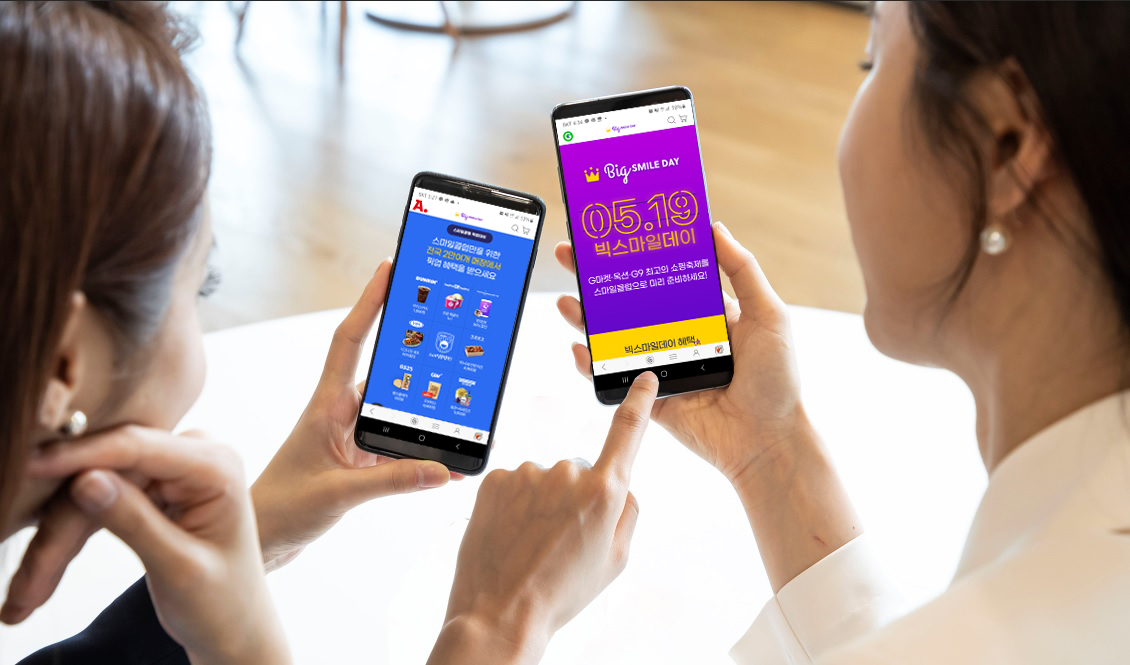 (이베이코리아)