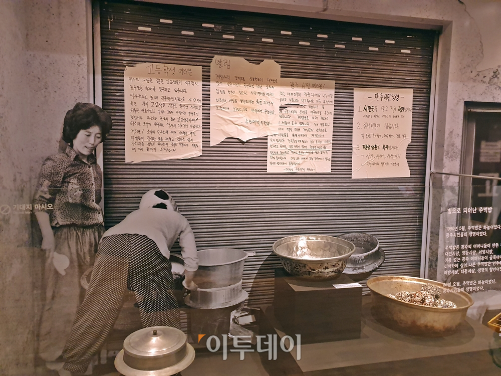 ▲전시의 상당수가 서울에서 처음 공개되는 자료들이다. (김소희 기자 ksh@)