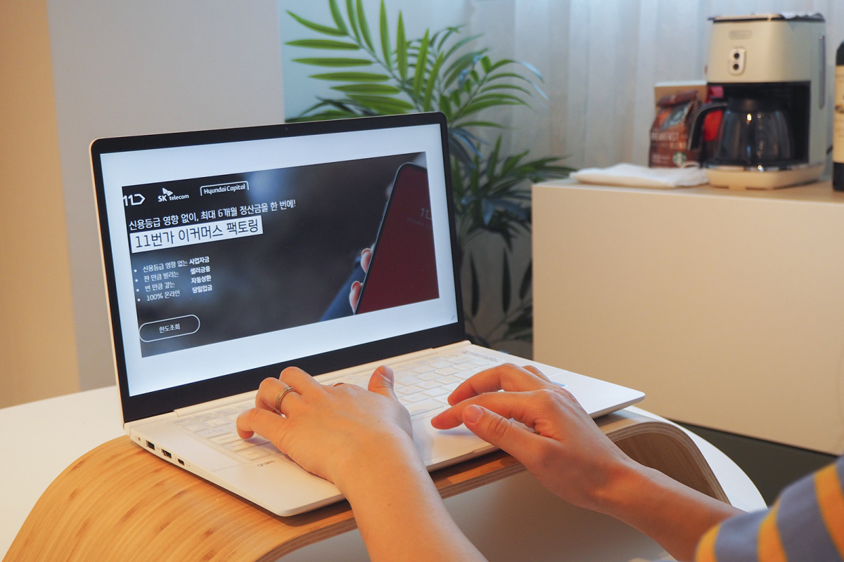 (SK텔레콤 제공)