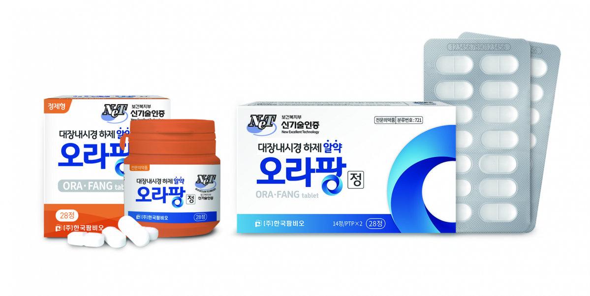 (사진제공=한국팜비오)