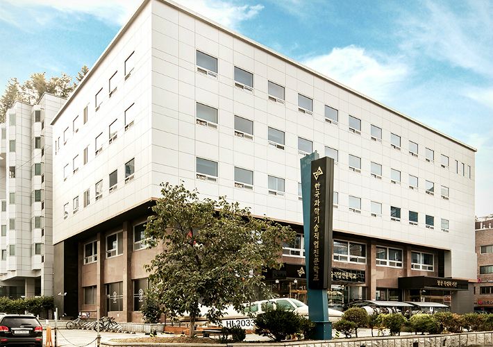 (출처=한국과학기술직업전문학교 홈페이지 캡처)