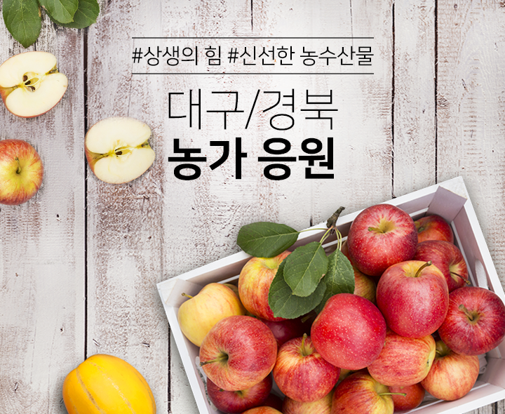 (사진제공=홈앤쇼핑)