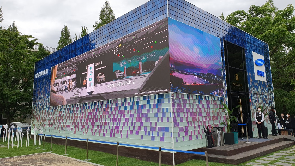 ▲삼성물산 래미안 반포3주구 홍보관 전경.