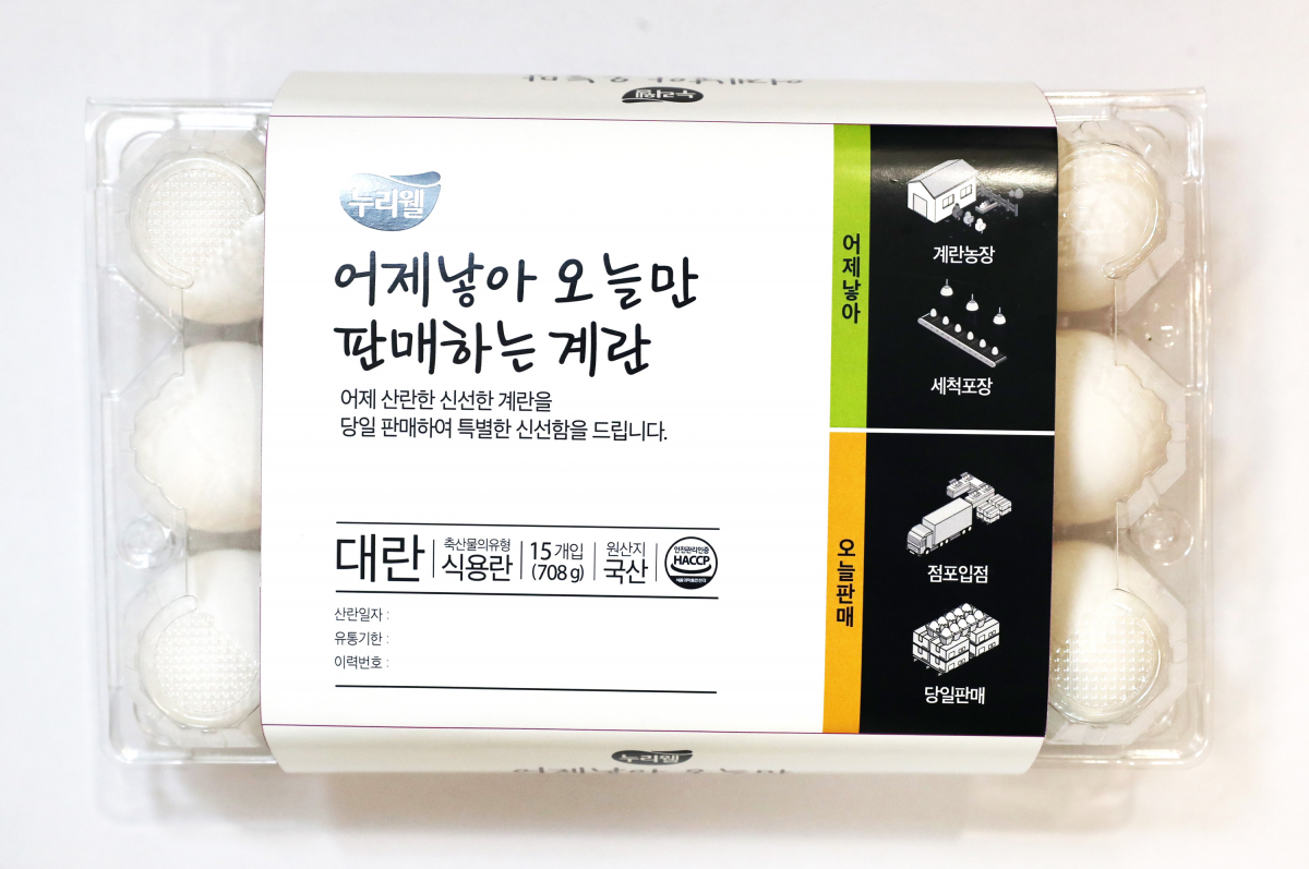 (사진제공=이마트)