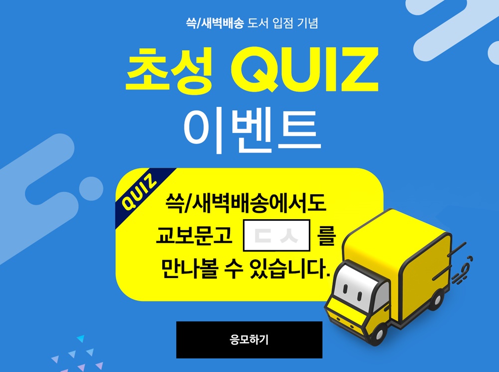 (사진제공=SSG닷컴)