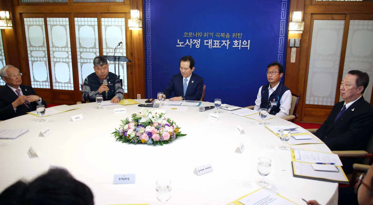 ▲김동명 한국노동조합총연맹 위원장(왼쪽 두번째)이 20일 오후 서울 삼청동 총리공관에서 열린 '신종 코로나바이러스 감염증(코로나19) 위기 극복을 위한 노사정 사회적 대화'에서 발언하고 있다.   (연합뉴스)