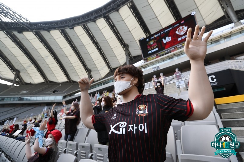 ▲리얼돌 파문을 일으킨 FC서울이 제재금 1억원 징계를 받았다. (뉴시스)