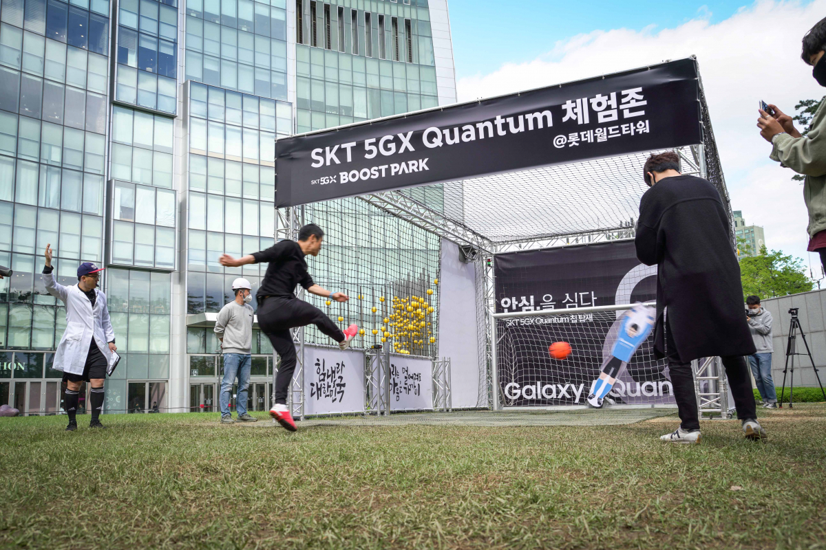 (SK텔레콤 제공)