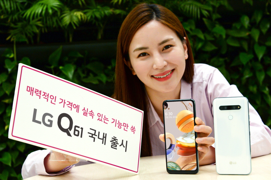 ▲LG전자가 29일 LG Q61을 출시한다. 모델이 LG Q61을 소개하는 모습.  (사진제공=LG전자)
