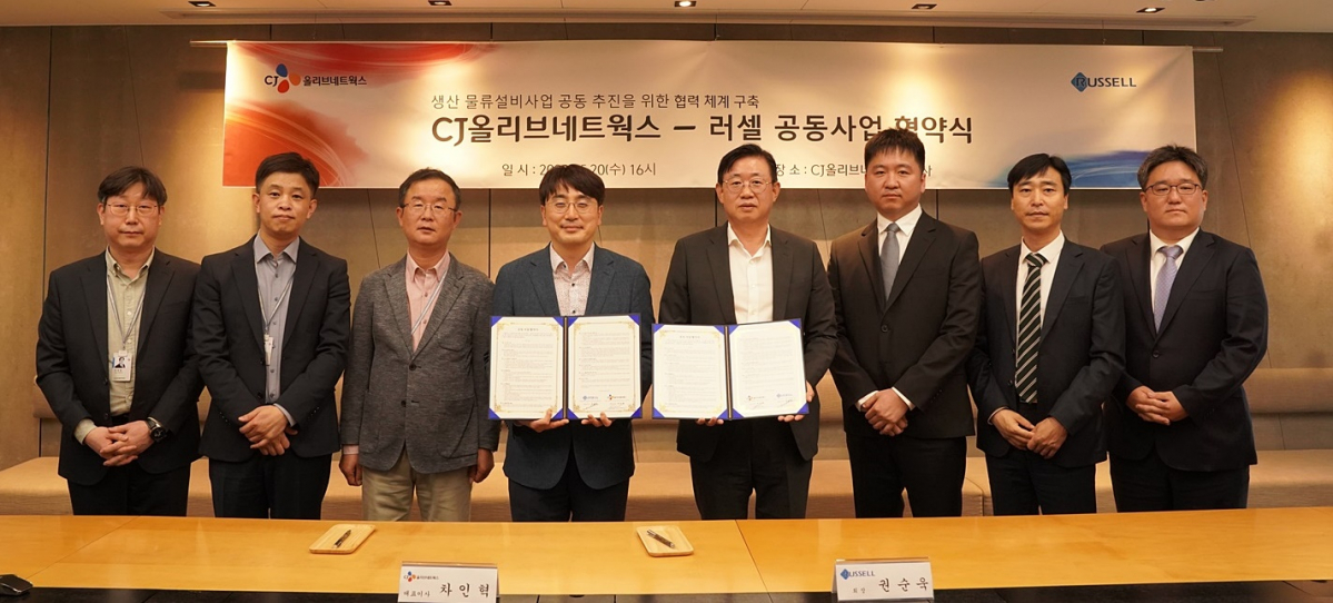 ▲CJ올리브네트웍스와 러셀 관계자들이 협약 체결 후 기념촬영을 하고 있다.  (사진제공=CJ올리브네트웍스)