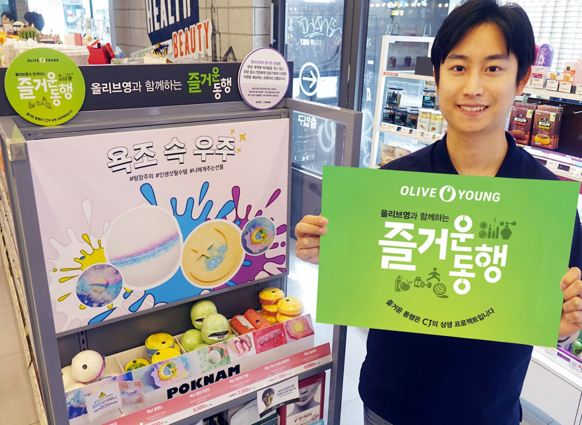 (사진제공=올리브영)