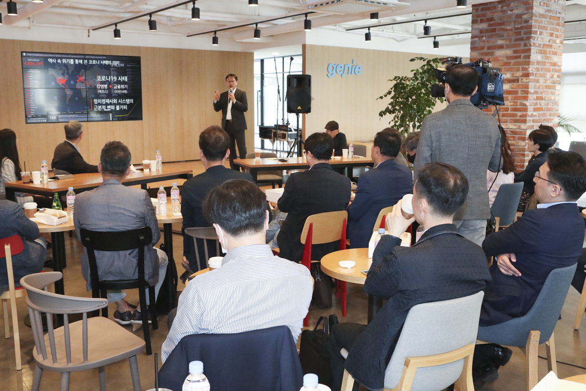 ▲구현모 대표가 20일 서울 강남구 지니뮤직 사옥에서 국내 벤처캐피탈 경영진들에게 강연을 하고 있다. (KT 제공)