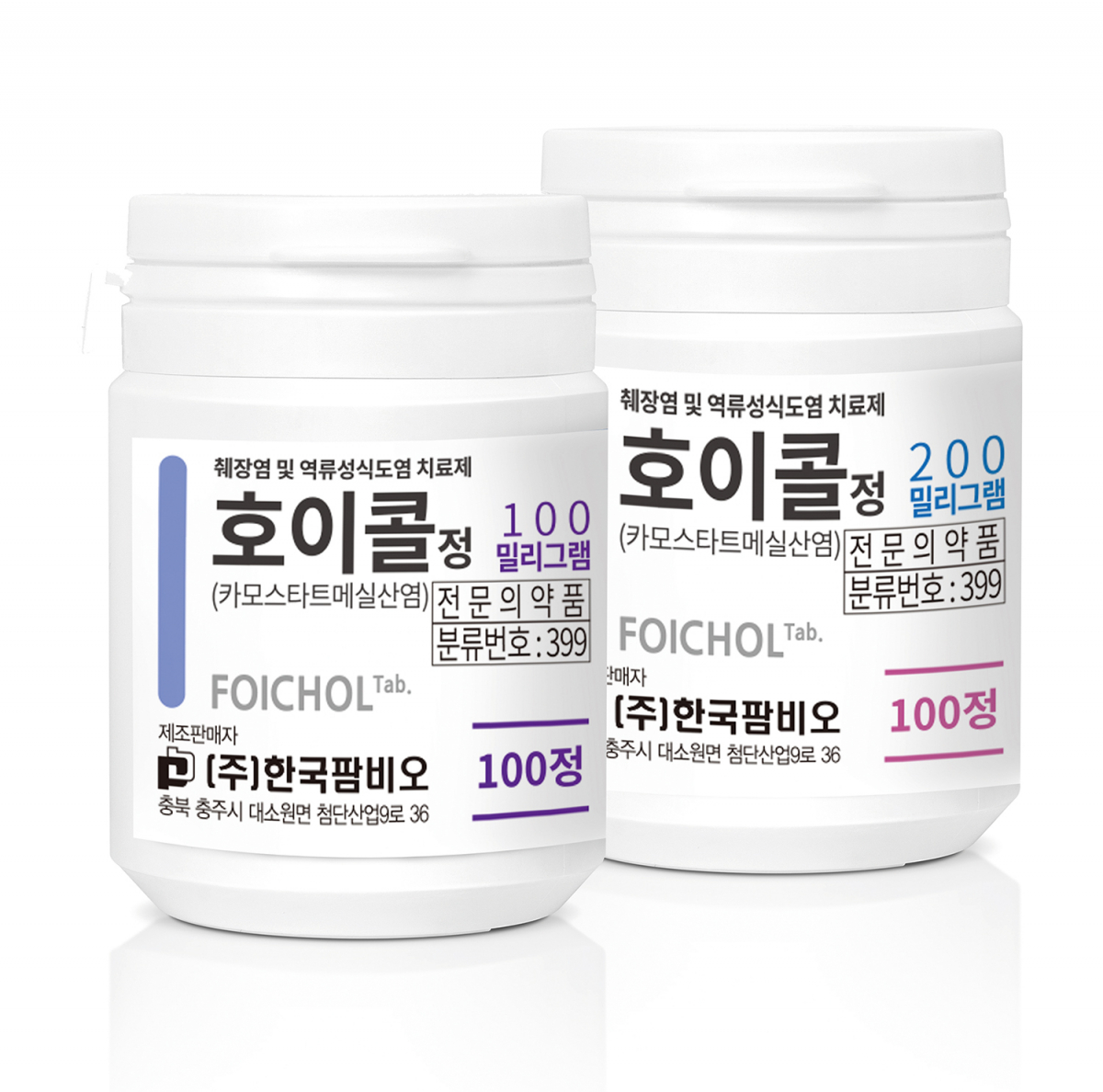 (사진제공=한국팜비오)