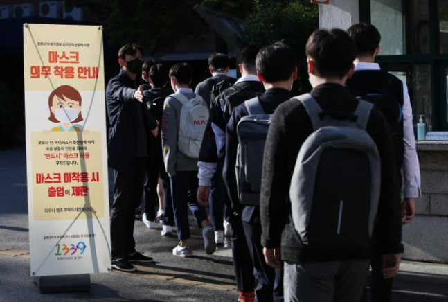 ▲21일 오전 서울 용산동 용산고등학교에서 고3 학생들이 2020년 전국연합학력평가를 치르기 위해 등교하고 있다. (연합뉴스)