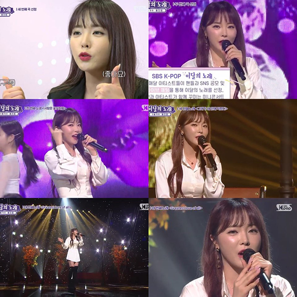 ▲홍진영(사진=이달의 노래)