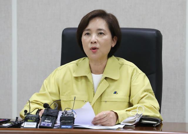 ▲유은혜 사회부총리 겸 교육부 장관 (연합뉴스)