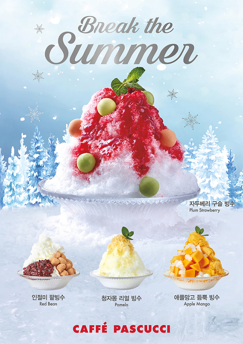 (사진제공=SPC그룹)