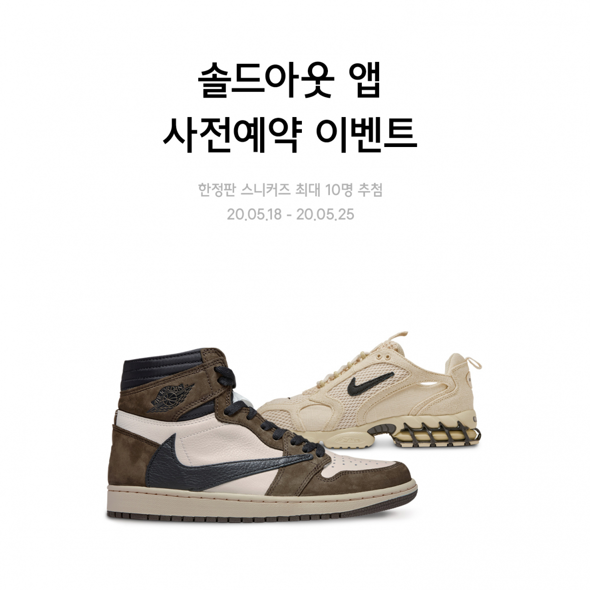 (사진제공=무신사)