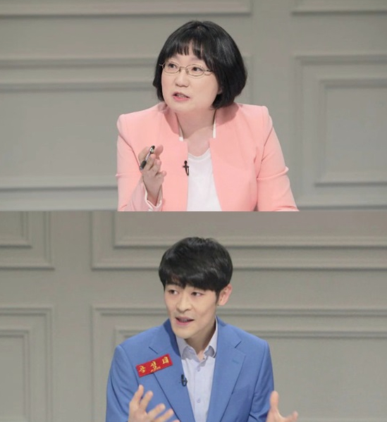 ▲'공부가 머니?'(사진제공=MBC)