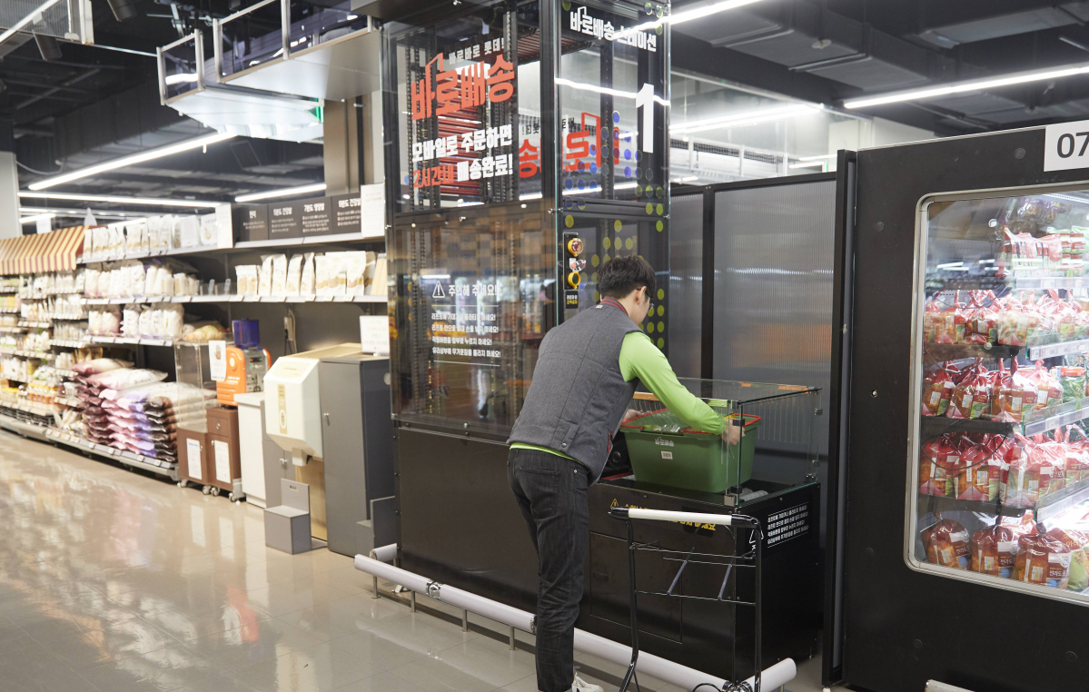 (사진제공=롯데쇼핑)