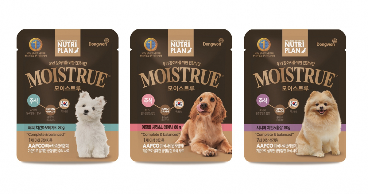 (사진제공=동원그룹)