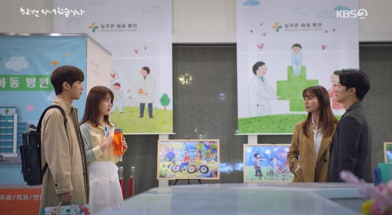 ▲‘한 번 다녀왔습니다’(사진제공=KBS 2TV)