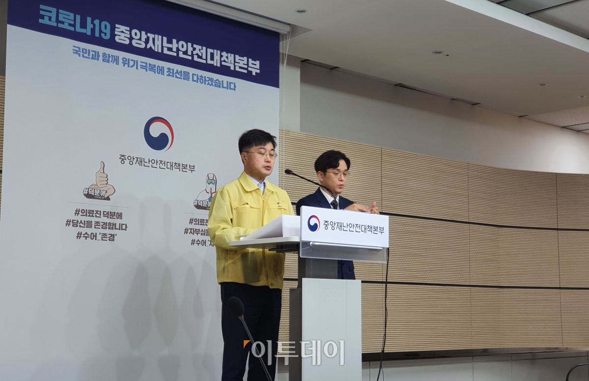 ▲윤태호 코로나19 중앙사고수습본부 방역총괄반장(보건복지부 공공보건정책관)이 25일 정부세종청사에서 중앙재난안전대책본부(중대본) 회의 결과를 브리핑하고 있다. (세종=김지영 기자)