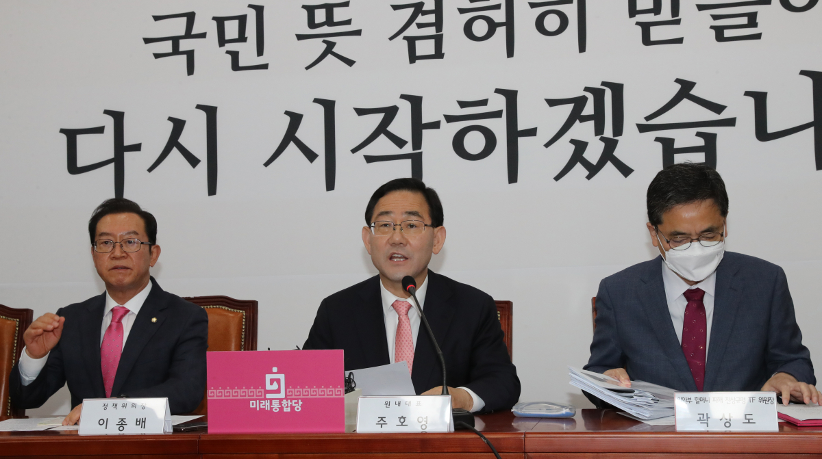 ▲미래통합당 주호영 원내대표가 25일 오후 서울 여의도 국회에서 열린 위안부 할머니 피해 진상규명 TF 임명장 수여식 및 1차 회의에서 발언하고 있다. (연합뉴스)