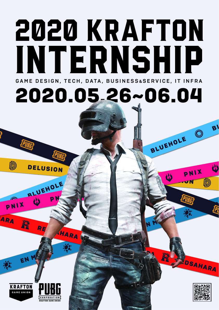 (사진제공=크래프톤)