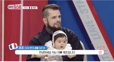 ▲'이웃집 찰스' 제프(사진제공=KBS1)