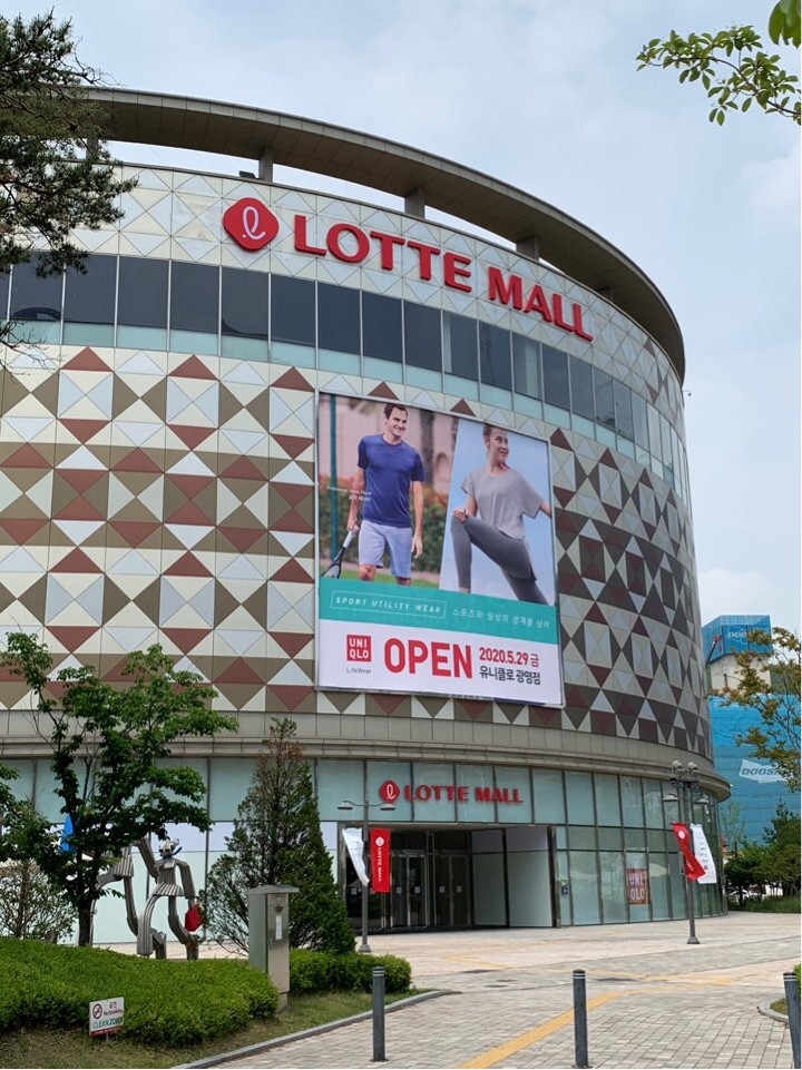 ▲롯데몰 광명점 전경 (사진제공=롯데쇼핑)