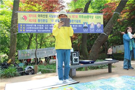 ▲자작시 ‘오월이 오면’ 낭송을 하는 김종억 시인(사진 김종억 시니어기자)