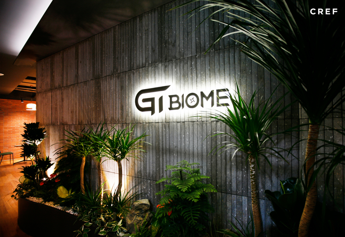 ▲지아이바이옴 본사 전경 (지아이바이옴)