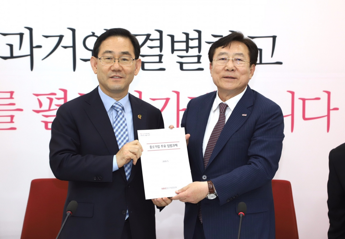 ▲27일 김기문 중소기업중앙회 회장(사진 오른쪽)이 주호영 미래통합당 원내대표를 만나 기념사진을 촬영하고 있다. (사진제공=중소기업중앙회)