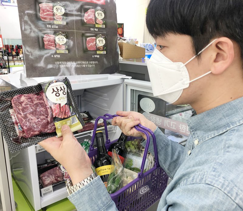 ▲신선육 구매 장면 (사진제공=CU)