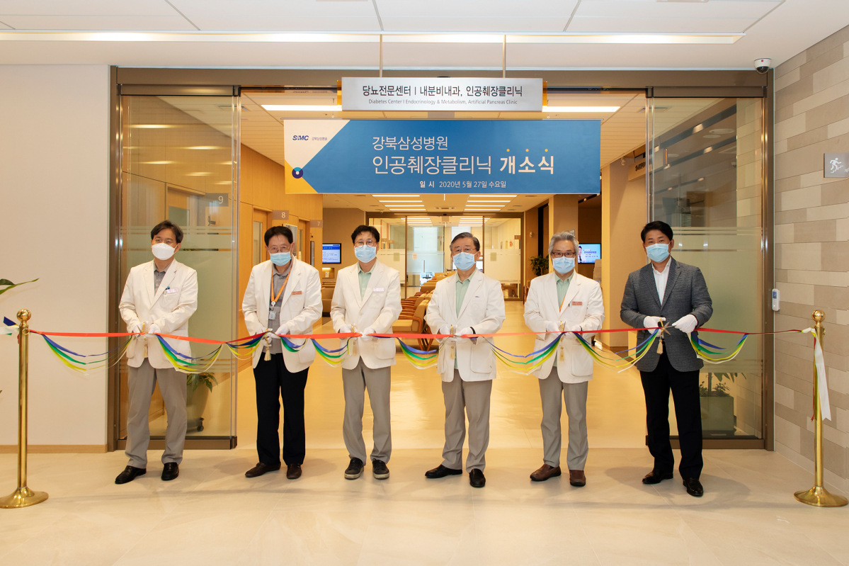 ▲인공췌장클리닉 오픈 (강북삼성병원)