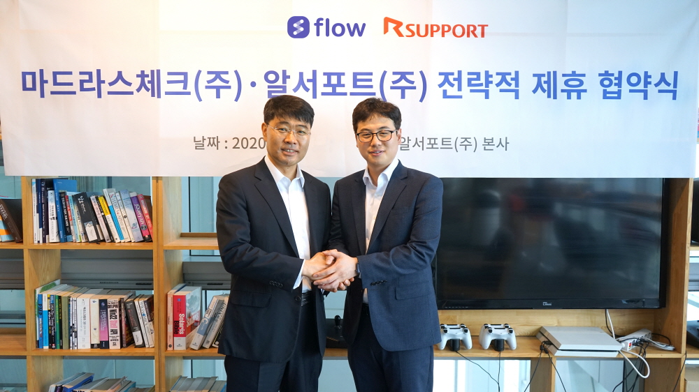 ▲서형수 알서포트의 대표(왼쪽)와 이학준 마드라스체크의 대표가 전략적 제휴 협약을 체결한 뒤 기념촬영을 하고 있다.  (사진제공=알서포트)